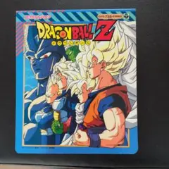 ドラゴンボールZ コロちゃん 歌集のみ