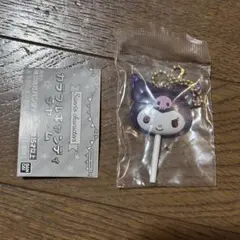 サンリオ　カラフルキャンディチャーム　クロミ