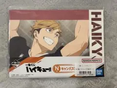 ハイキュー　一番くじ　N賞　キャンバス風ボード【宮侑】