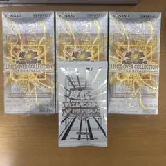 遊戯王 リミットオーバーコレクションライバルズシュリンク付き3BOXセット
