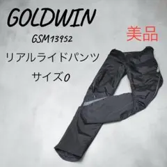 美品 GOLDWIN リアルライドパンツ 防寒パンツ GSM13952のサムネイル