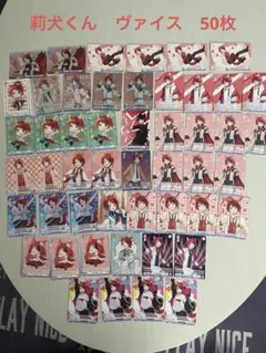 2026年最新】すとぷり莉犬くんまとめ売りの人気アイテム - メルカリ