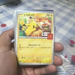 ピカチュウ P MEGA 「マクドナルドオリジナル ハッピーセット2025