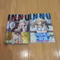 Item thumbnail for item fa95ca39-2d82-4ae5-b94f-712f493c759b