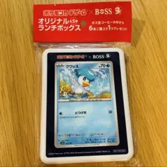 ポケモンカードゲーム×BOSS ランチボックス クワッス