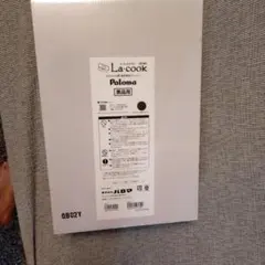Paloma La-cook Gran PGDL-50BM-Kのサムネイル