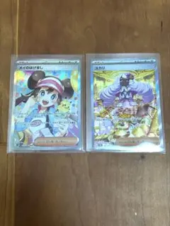 メイのはげまし　ユカリ SAR カードセット ポケモンカード　ムニキスゼロ