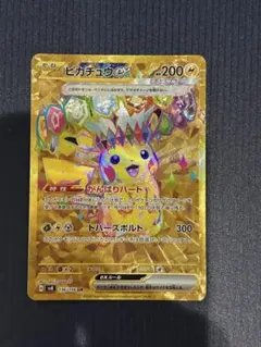 ポケモンカード　ピカチュウ　UR 超電ブレイカー 2026年最新】超電ブレイカー ur ピカチュウの人気アイテム - メルカリ