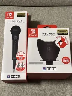 Nintendo switchカラオケマイクとマイクカバー　2点セット