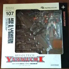 リボルテックヤマグチ No.107 レーバテイン 最終決戦仕様 - メルカリ