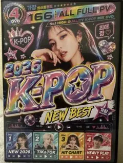 2026 K POP NEW BEST!4枚組DVD