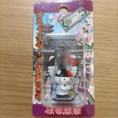 ハローキティ 奈良限定 大仏 ストラップ - メルカリ