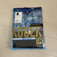 アンダーシャツ ミズノ