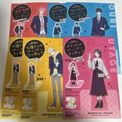 多聞くん今どっち　特典　ペーパーフィギュア　6枚