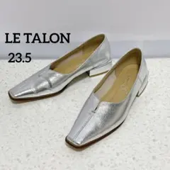 美品◆LE TALON スクエアスリット ソフトフラット シューズ　シルバーのサムネイル