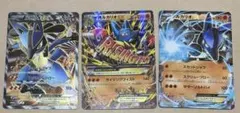 ポケカ　MルカリオEX 1枚　ルカリオEX 2枚