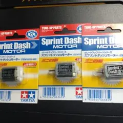 2026年最新】スプリントダッシュモーターの人気アイテム - メルカリ