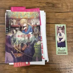 chamaru555様 リクエスト 3点 まとめ商品