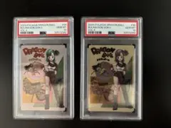 ドラゴンボールイタジャガ Vol.4ブルマ＆孫悟空 psa10連番セット