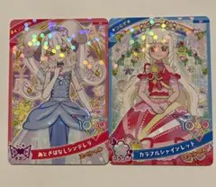 ひみつのアイプリ SP リング つむぎ 店頭配布