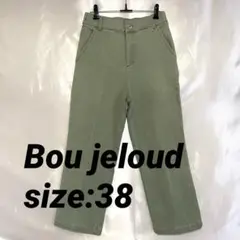 [新品]Bou Jeloud ズボン パンツ 緑 サイズ38☆NO.1