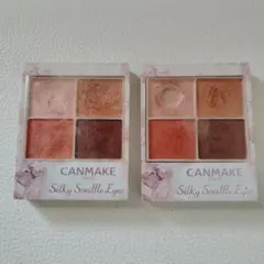 キャンメイク　シルキースフレアイズ　07 2個セット