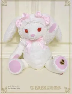 うさくみゃリュック 白×ピンクリボン ベイビーザスターズシャイン