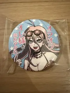 ダンガンロンパ　V3　入間美兎　セリフ缶バッジ ニューダンガンロンパ V3 入間美兎 セリフ缶バッジ - メルカリ