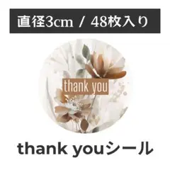 thank you サンキューシール 丸型 1シート48枚　LF-6
