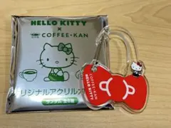 ハローキティ× 珈琲館　アクリルカラビナ