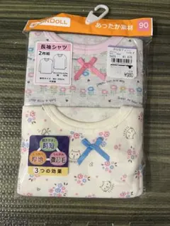 長袖　肌着　女の子