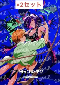 チェンソーマン　レゼ　映画特典　7弾　2セット