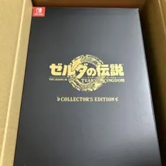 ゼルダの伝説　ティアーズオブザキングダム　コレクターズエディション