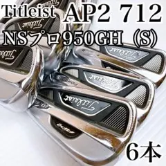 タイトリストAP3 718 6本セット N.S.950 S - メルカリ