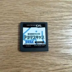 SEGA アタマスキャン ニンテンドーDS