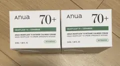 アヌア　anua Heartleaf 70+ Ceramide 2個セット