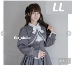 新品 しまむら 眞白ありす コラボ ボレロ ジャケット LL グレーのサムネイル