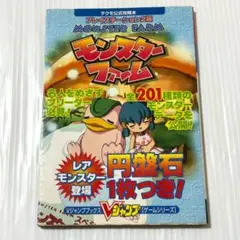 Item thumbnail for item 747db6a2-e831-46c0-8cf2-7f2f8f3af482