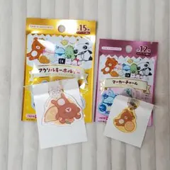 SAN-X UNIVERSE 리락쿠마 セット