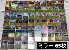 2026年最新】モンボミラー まとめ売りの人気アイテム - メルカリ