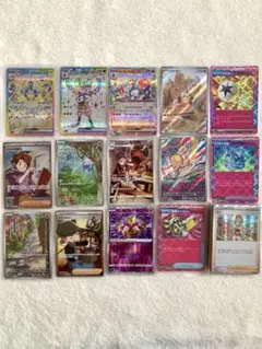 SAR SR MA 11枚 AR 10枚 まとめ売り ポケカ ポケモンカード - メルカリ