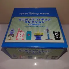 【未開封】 東京ディズニーリゾート ミニチュアフィギュアコレクション