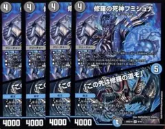 2026年最新】フミシュナの人気アイテム - メルカリ