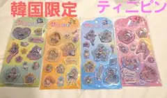 新品韓国トイザらス購入限定ティニピンウォーターインデザイン シールセットポケモン