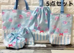 シェル　貝殻　ハンドメイド　レッスンバッグ　女の子　入学　入園　セット　上履き