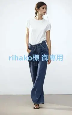 TRF ペーパーバッグベルト ハイウエスト