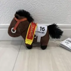 シジウスシンボリ　ぬいぐるみ　約15cm 日本ダービー　サラブレッドコレクション