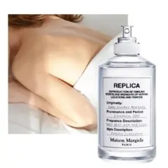【マルジェラ】レイジーサンデーモーニング　10ml（グラデーション/グリーン）