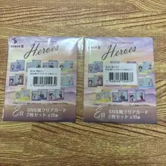 にじさんじ　海の家　伊波ライ　緋八マナ　クリアカード