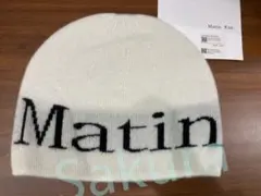 希少Matin Kim正規品ビーニー 未使用 タグ/ショッパー付き Matin Kim(マーティンキム)のレディース ニットキャップ